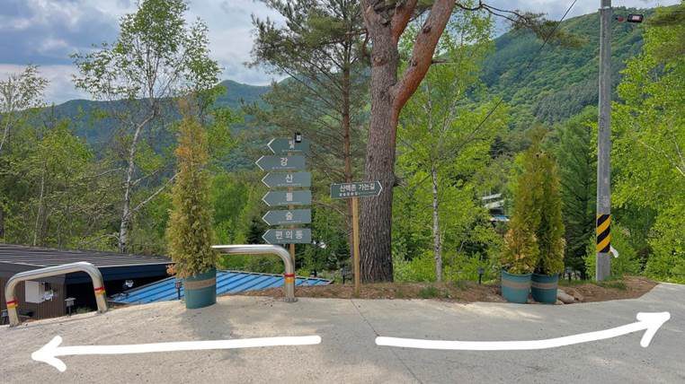 산맥존으로 내려가는 길