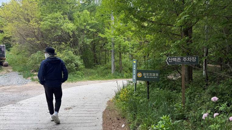 존으로 내려가는 길 2