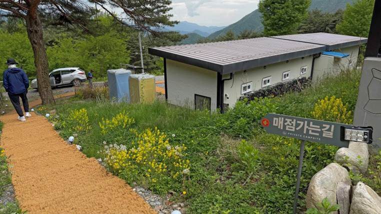 산맥존 매점 가는 길