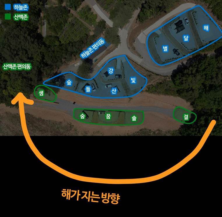 무지개·해넘이·야간 풍경2